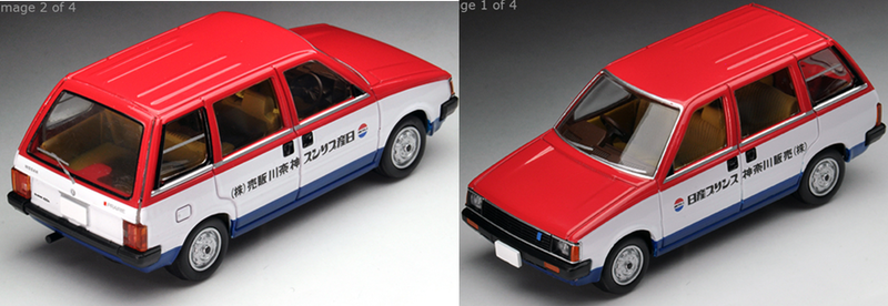 Illustration for article titled New Tomica Limited Vintage for February 2018